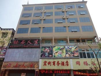 Hongli Business Hotel Zhanggang Екстер'єр фото
